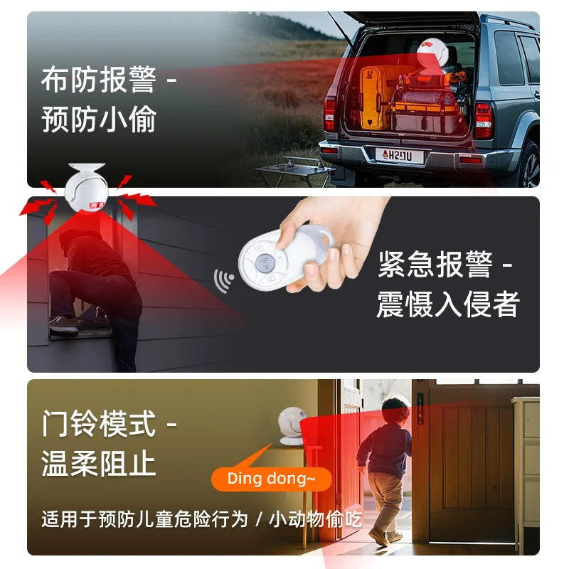 Home anti-theft infrared alarm, anti-pet wireless infrared detector, long-range human body sensor, insect repellent
Home anti-theft infrared alarm, anti-pet wireless infrared detector, long-range human body sensor, insect repellent