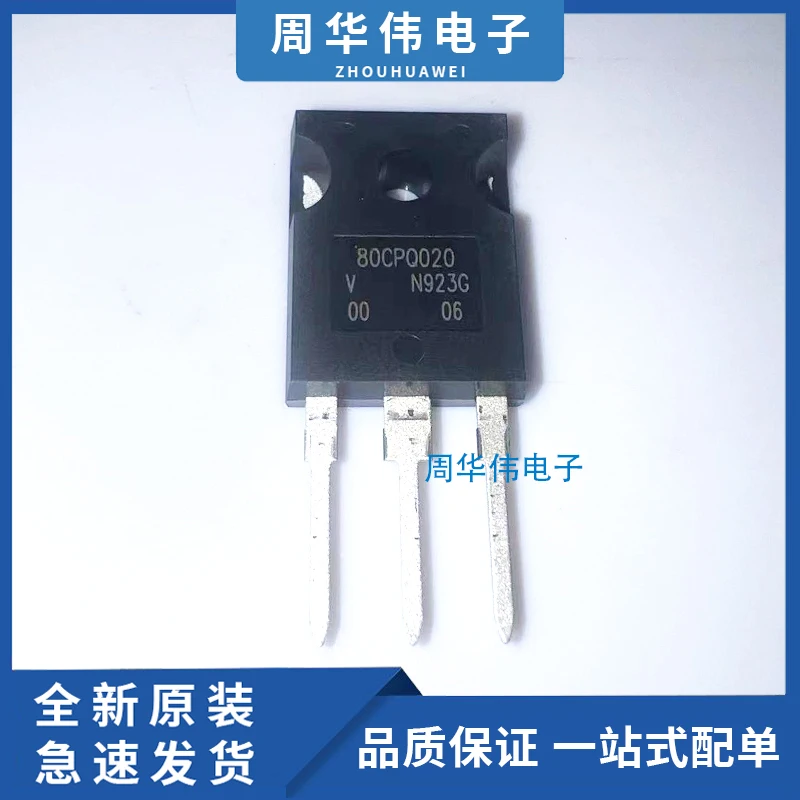 VS-80CPQ020-N3 VS-80CPQ150-N3 VS-80APF10PBF VS-80CPH03 VS-80TPS16L-M3 VS-80APS12-M3 VS-80APS16-M3 VS-80CPU02-N3
VS-80CPQ020-N3 VS-80CPQ150-N3 VS-80APF10PBF VS-80CPH03 VS-80TPS16L-M3 VS-80APS12-M3 VS-80APS16-M3 VS-80CPU02-N3