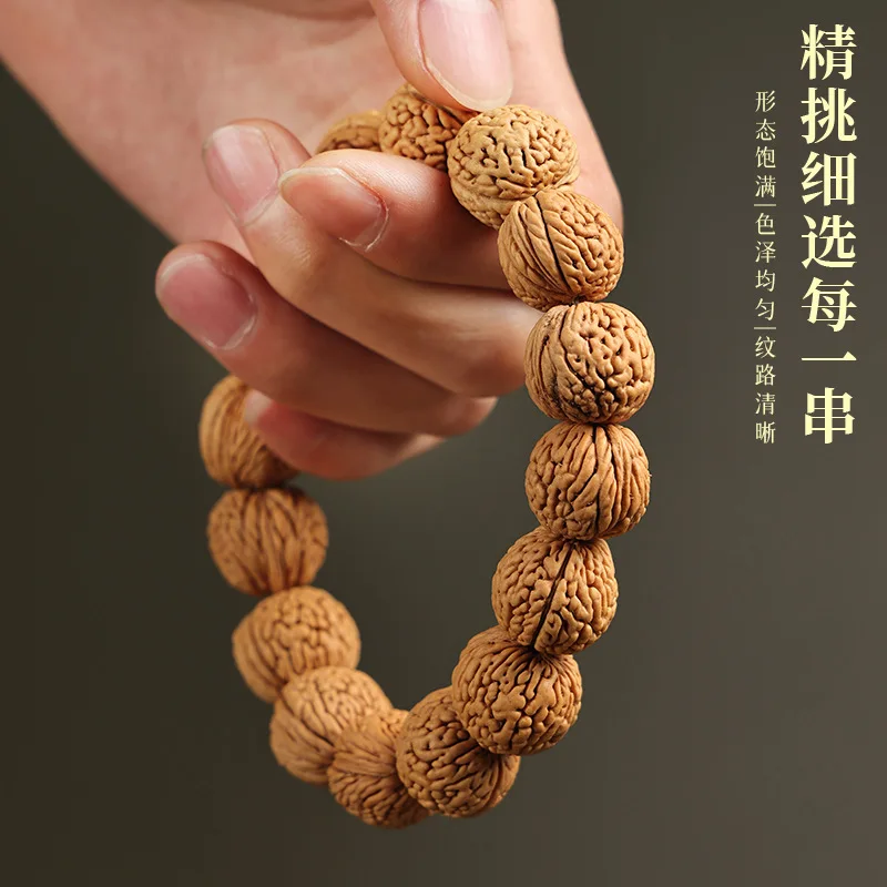 Premium Walnut Bead Bracelets, Natural Hand-Crafted Buddhist Beads, Small Items for Street Vendors, Wholesale Walnut Bead Bracel
Premium Walnut Bead Bracelets, Natural Hand-Crafted Buddhist Beads, Small Items for Street Vendors, Wholesale Walnut Bead Bracel