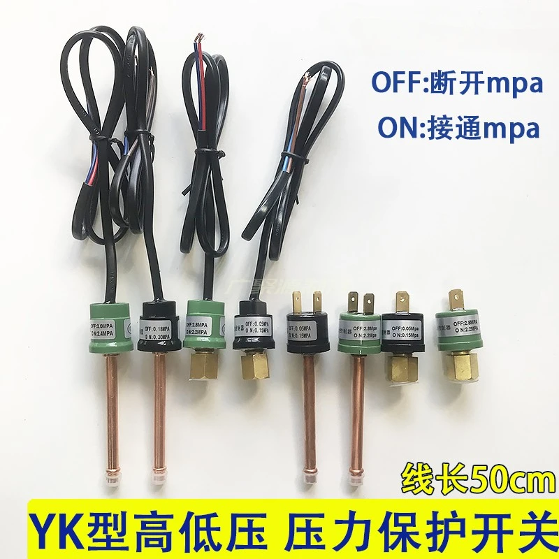 Air Conditioning Heat Pump Compressor High and Low Pressure Protector Chiller Pressure Protection Switch
Air Conditioning Heat Pump Compressor High and Low Pressure Protector Chiller Pressure Protection Switch
