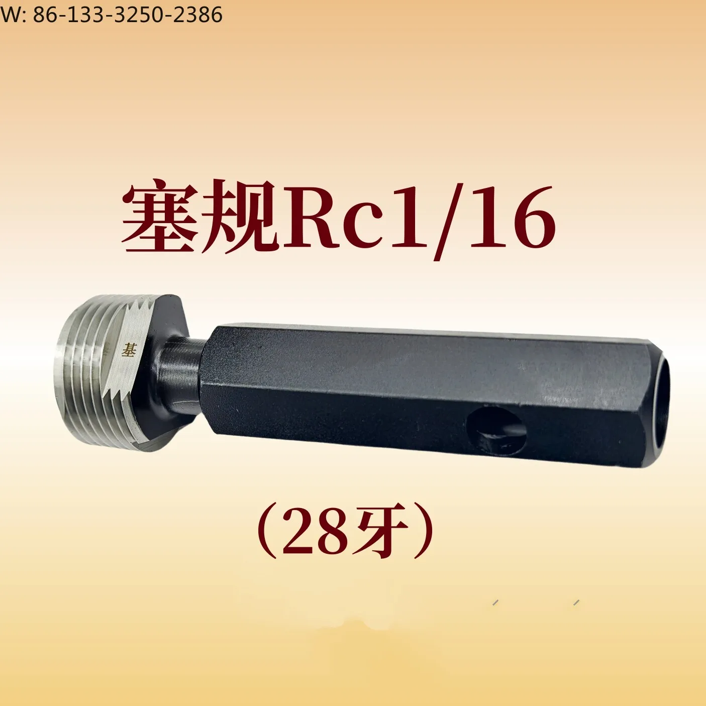 Inch Tapered Pipe Taper Seal Pipe Thread Ring Pass Stop Gauge R ZG1/16 1/8 1/4 3/8 1/2 3/4 Plug Gauge