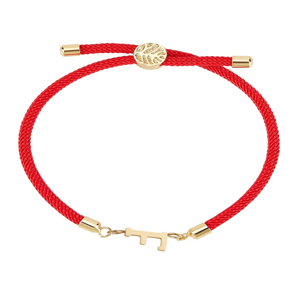 1Pc Adjustable Nylon Cord Slider Bracelets for Women with Golden Brass Accessories 304 Stainless Steel Letter Jewelry
1Pc Adjustable Nylon Cord Slider Bracelets for Women with Golden Brass Accessories 304 Stainless Steel Letter Jewelry