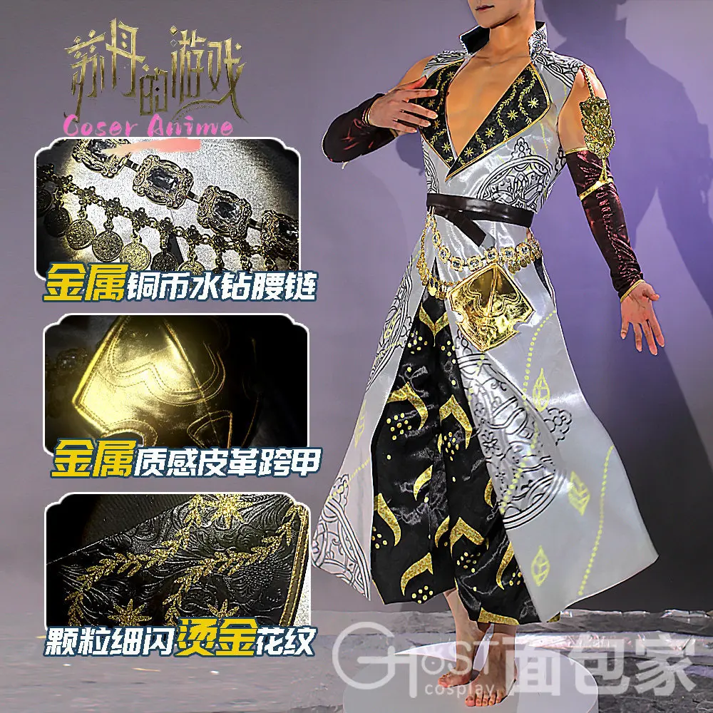 Nabu Hani Cosplay Costume Uniform Halloween Carnival Party Christmas Play Role Clothes Clothing
Nabu Hani Cosplay Costume Uniform Halloween Carnival Party Christmas Play Role Clothes Clothing