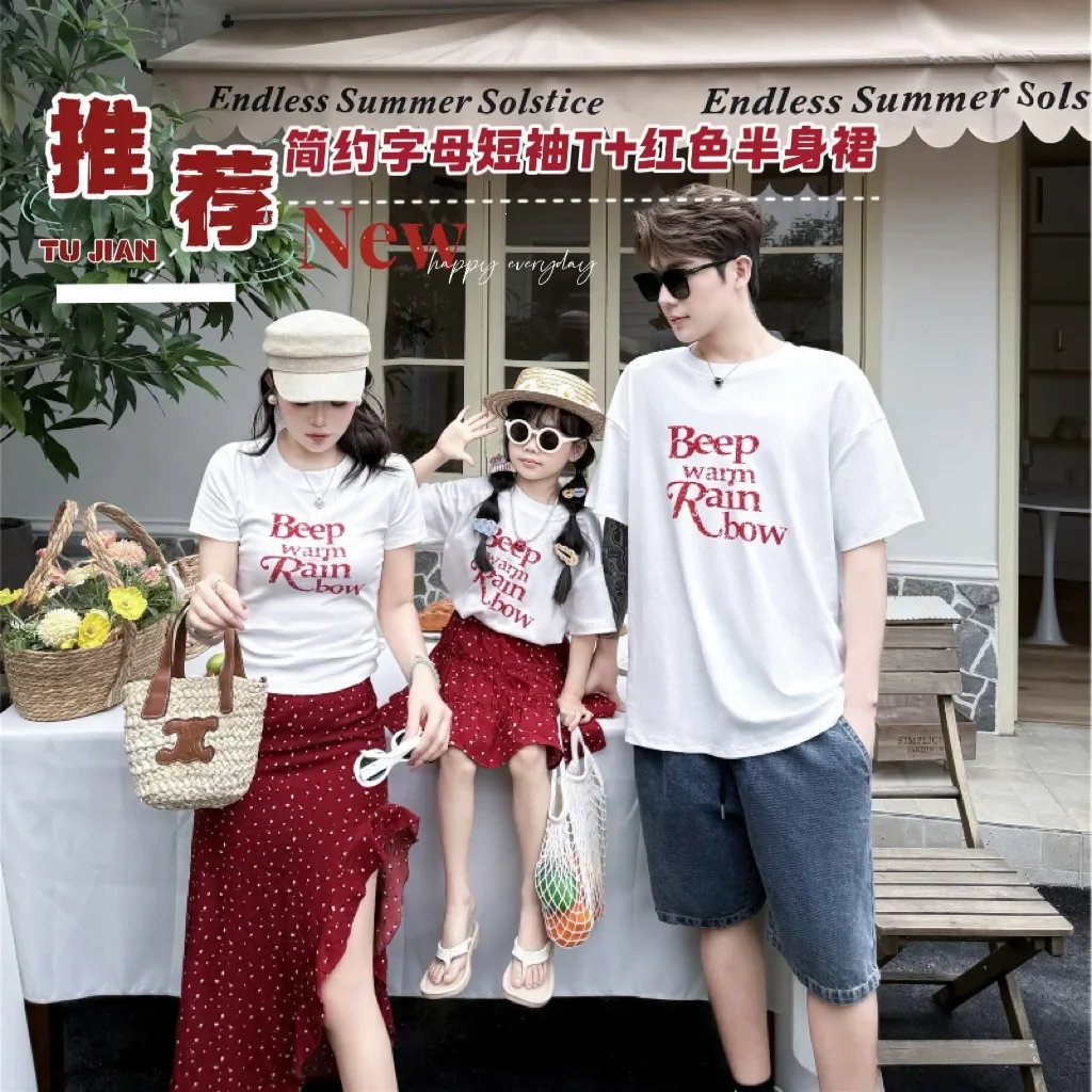 2026 Summer Family Matching Outfits Letter Print T-Shirts Mommy and Me Tees Dad & Kid Casual Tops with Polka Dot Skirt
2026 Summer Family Matching Outfits Letter Print T-Shirts Mommy and Me Tees Dad & Kid Casual Tops with Polka Dot Skirt