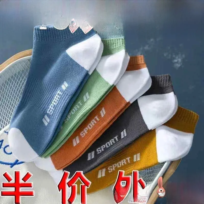Anti-Odor Sweat Absorbent Short Socks Men Women Pure Color Summer Fashionable Trendy Socks 20 Pairs Anti-Fungal Foot Powder
Anti-Odor Sweat Absorbent Short Socks Men Women Pure Color Summer Fashionable Trendy Socks 20 Pairs Anti-Fungal Foot Powder