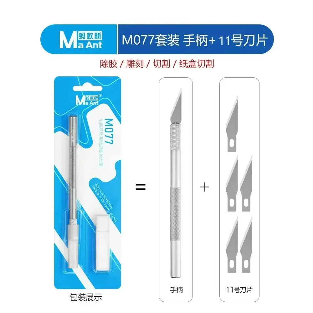 MaAnt M077 4A/4/17/16/11 Carving Blade Gluing Removal Engraving Carton Cutting Blades Knifes
MaAnt M077 4A/4/17/16/11 Carving Blade Gluing Removal Engraving Carton Cutting Blades Knifes