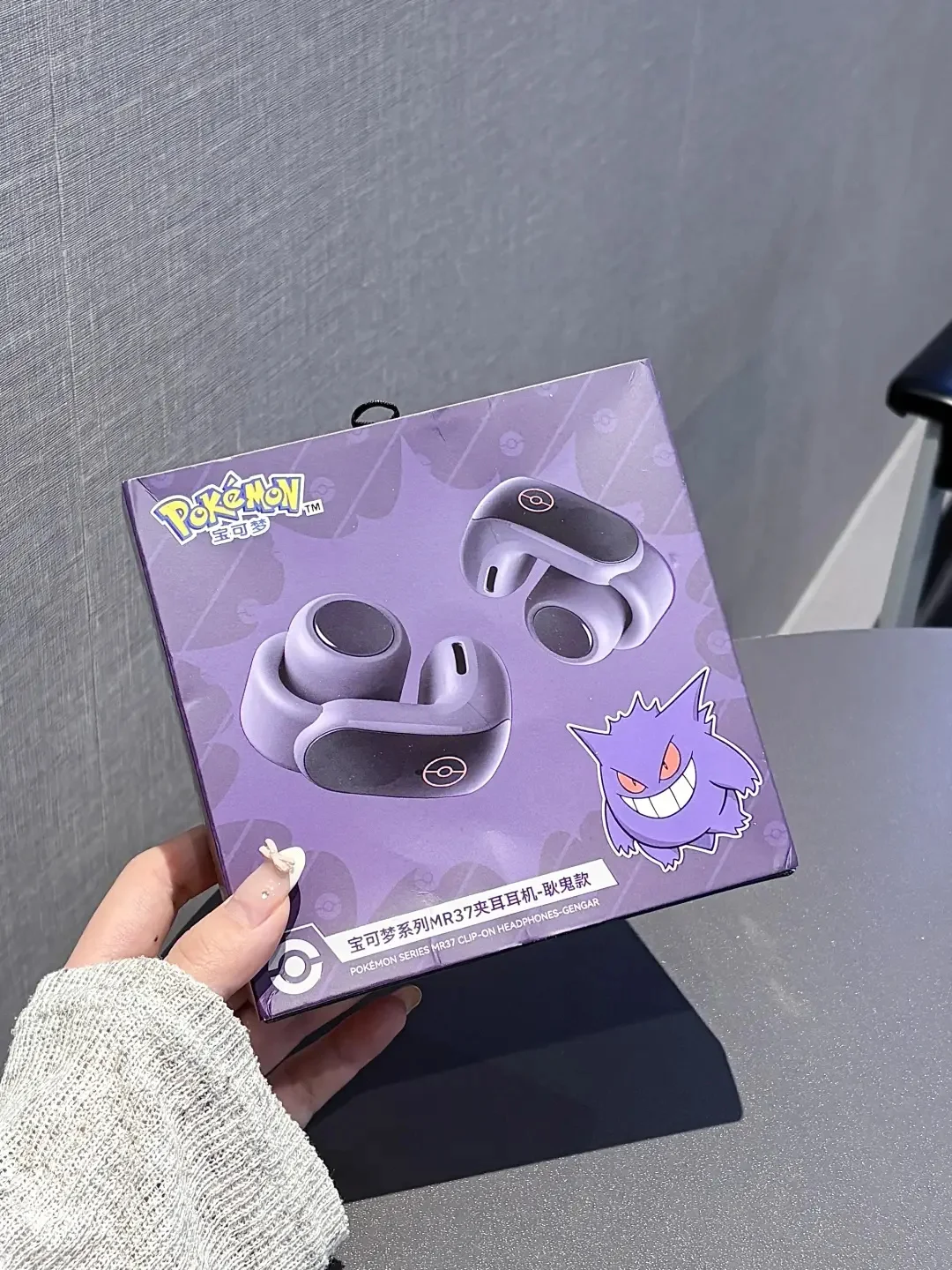 Аниме Pokemon Gengar Bluetooth-гарнитура с зажимом для ушей, стиль без снижения, Hi-Fi стерео игры, беспроводные спортивные наушники, высокая прочность, подарок
Аниме Pokemon Gengar Bluetooth-гарнитура с зажимом для ушей, стиль без снижения, Hi-Fi стерео игры, беспроводные спортивные наушники, высокая прочность, подарок