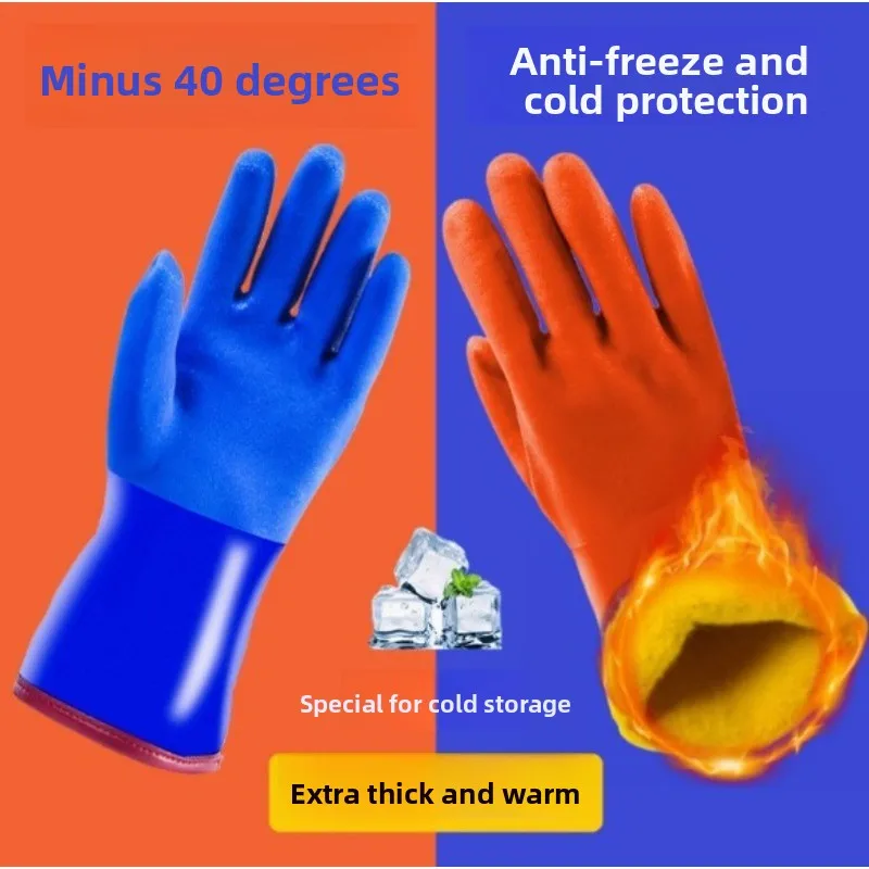 Warm Gloves Labor Insurance Waterproof Wear-resistant Cold Storage Work Fleece Cold-proof Northeast Cycling Antifreeze Gloves
Warm Gloves Labor Insurance Waterproof Wear-resistant Cold Storage Work Fleece Cold-proof Northeast Cycling Antifreeze Gloves