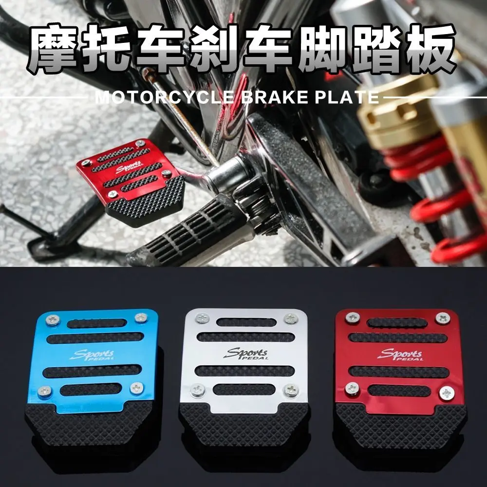 Motorcycle Brake Pedal Aluminum Alloy Anti-skid Universal Brake Pedal Motorcycle Accessories for Bolens motorcycle
Motorcycle Brake Pedal Aluminum Alloy Anti-skid Universal Brake Pedal Motorcycle Accessories for Bolens motorcycle