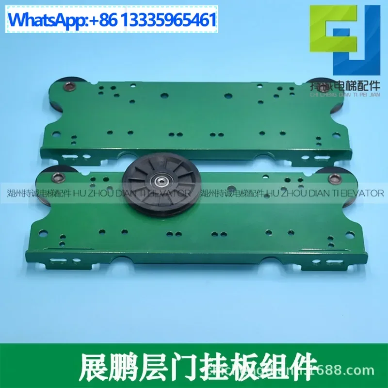Suitable for Zhanpeng, Giant KONE, Kuaiyi sedan hall door hanging board, elevator floor door device 55 door
Suitable for Zhanpeng, Giant KONE, Kuaiyi sedan hall door hanging board, elevator floor door device 55 door