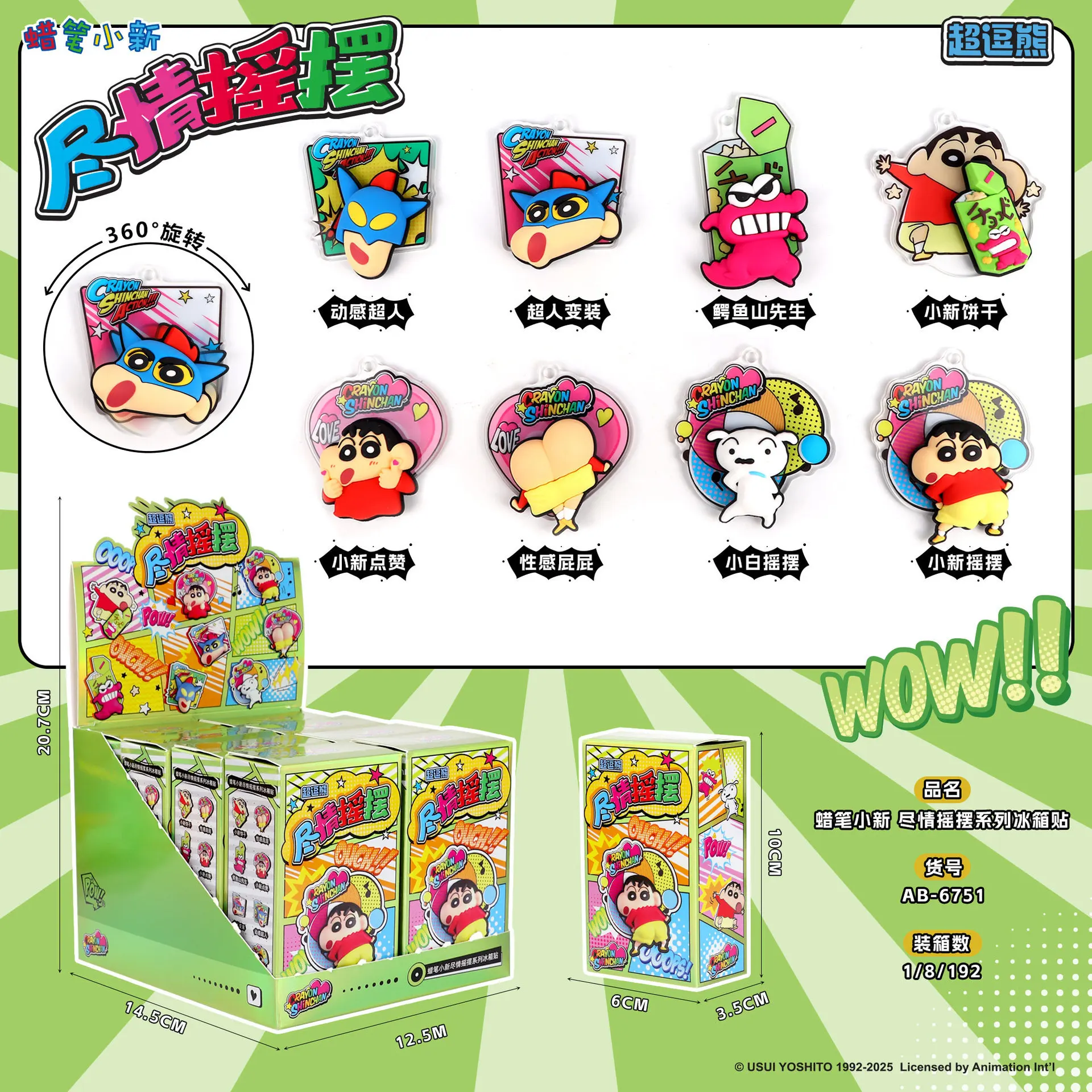 New Crayon-Shin-Chan Mini Blind Bags Toys Blind Box Swingable Rotating Magnetic Refrigerator Magnet Anime Peripheral Ornaments
New Crayon-Shin-Chan Mini Blind Bags Toys Blind Box Swingable Rotating Magnetic Refrigerator Magnet Anime Peripheral Ornaments
