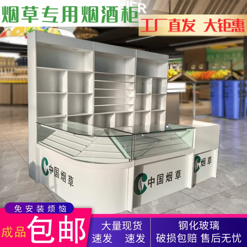 Custom. Tobacco Cabinet Display Counter Cashier Corner Combination Multi-Functional Convenience Store Supermarket Glass Yantai C
Custom. Tobacco Cabinet Display Counter Cashier Corner Combination Multi-Functional Convenience Store Supermarket Glass Yantai C