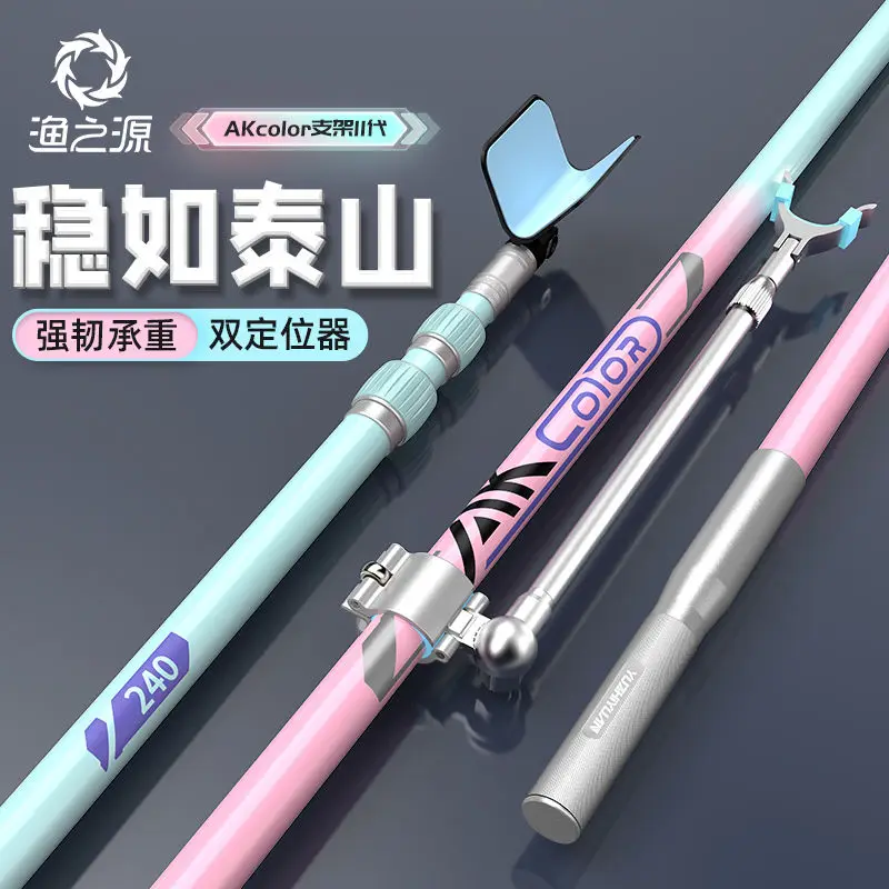 Yuriyu Source Fishing Rod Stand - Multi-functional Large-Size Carbon Fiber Stand with Ground Insertion Rod
Yuriyu Source Fishing Rod Stand - Multi-functional Large-Size Carbon Fiber Stand with Ground Insertion Rod