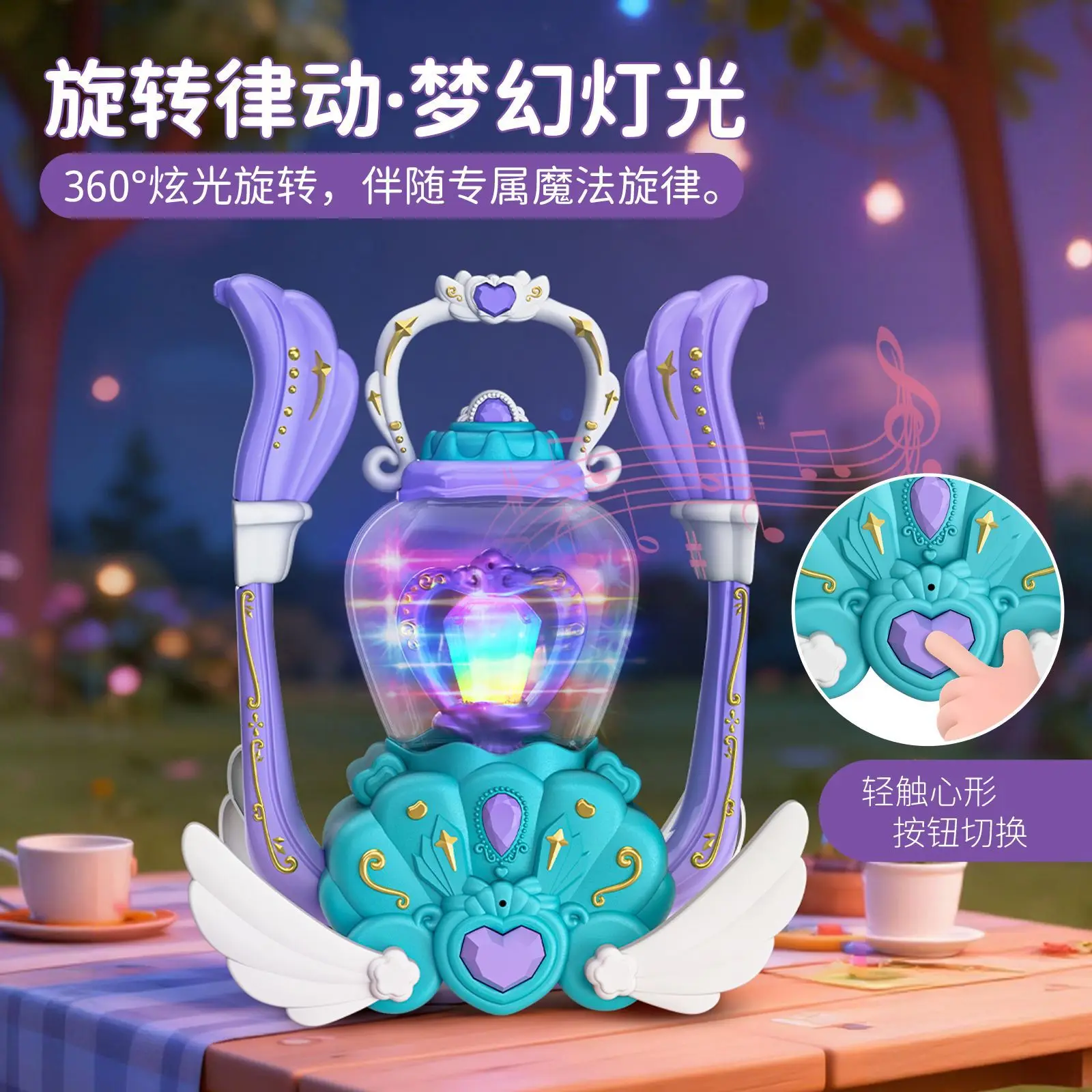 Light Up Transforming Magic Wand & Lantern with Sound Effects - Interactive Fantasy Toy for Girls' Party & Pretend Play
Light Up Transforming Magic Wand & Lantern with Sound Effects - Interactive Fantasy Toy for Girls' Party & Pretend Play