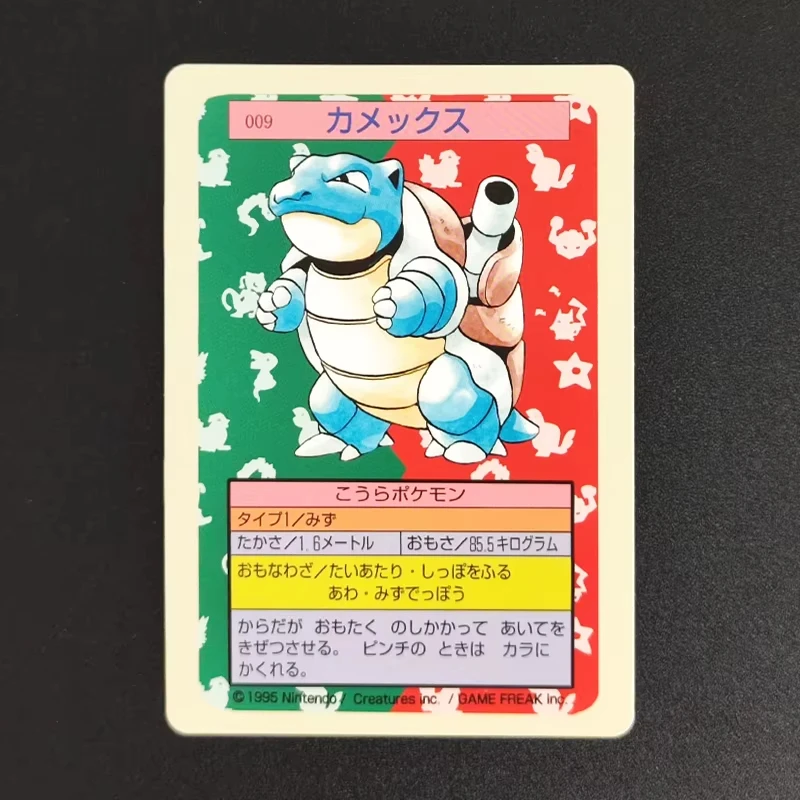 Diy 1997 Japanese Card Topsun Charizard Blastoise Venusaur Squirtle Blue Back Ptcg Collection Game Card
Diy 1997 Japanese Card Topsun Charizard Blastoise Venusaur Squirtle Blue Back Ptcg Collection Game Card