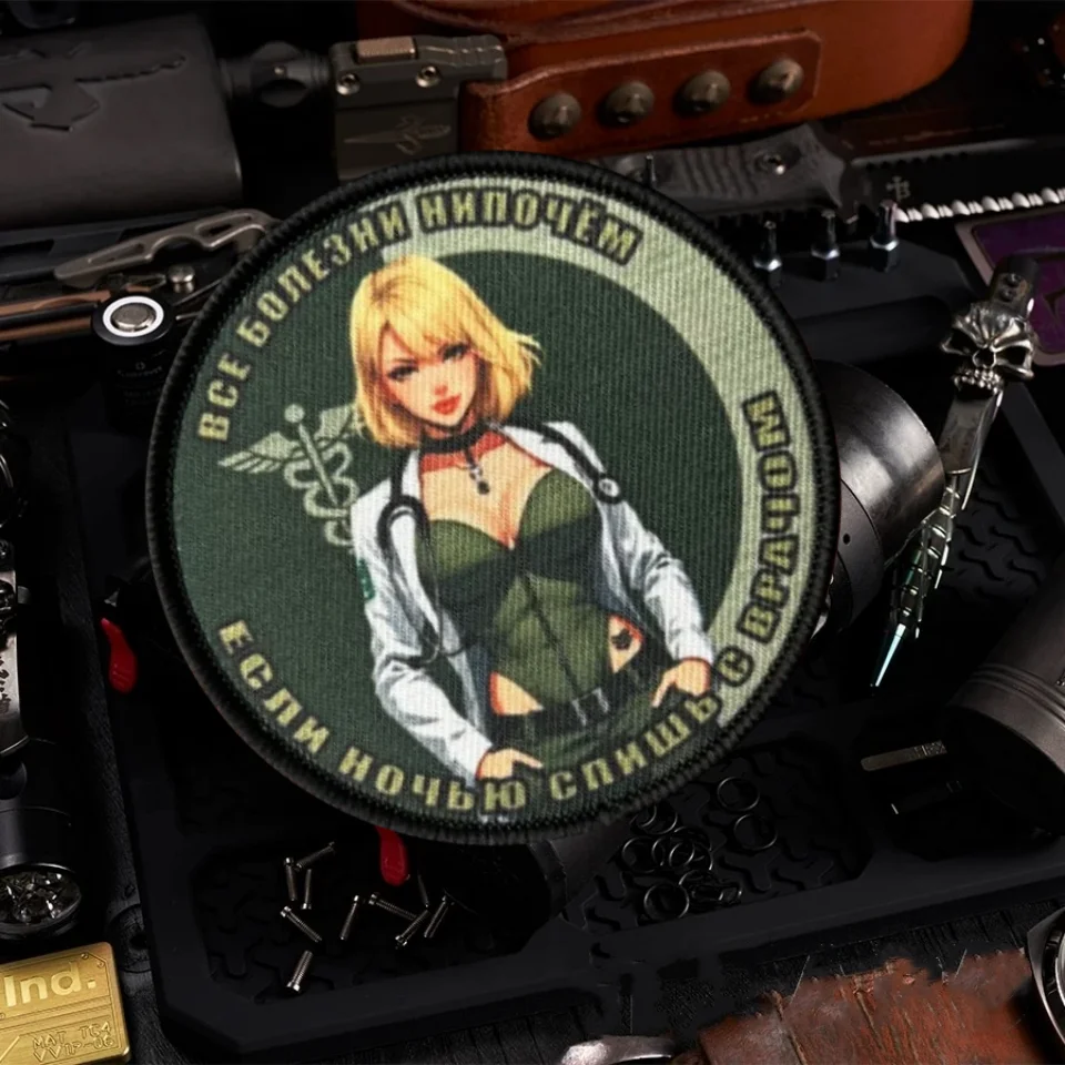 "All diseases are nothing" Morale Badge Patch Printed Army Armband Tactical Military Hook&Loop Patch Backpack Stickers
"All diseases are nothing" Morale Badge Patch Printed Army Armband Tactical Military Hook&Loop Patch Backpack Stickers