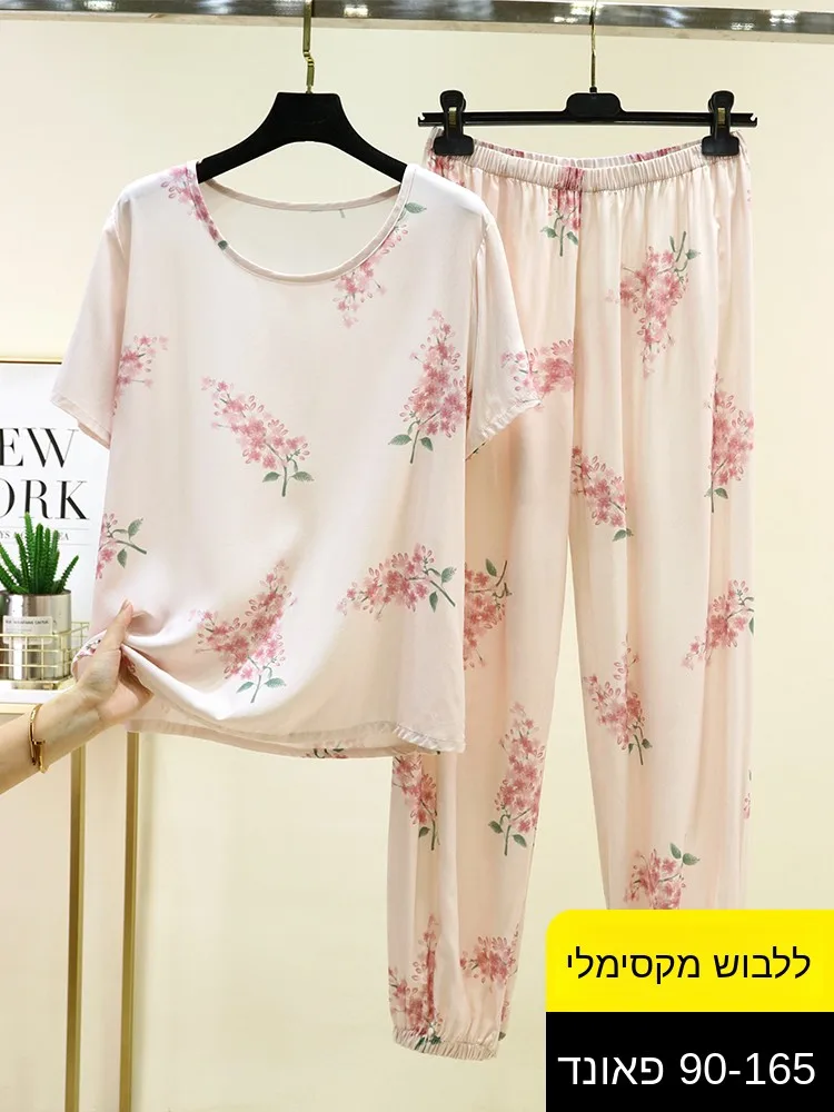 Summer Cotton Silk Short Sleeve Home Clothes Thin T-Shirt Long Pants Set Women's Floral Artificial Cotton Nightgown Two-Piece...
Summer Cotton Silk Short Sleeve Home Clothes Thin T-Shirt Long Pants Set Women's Floral Artificial Cotton Nightgown Two-Piece...