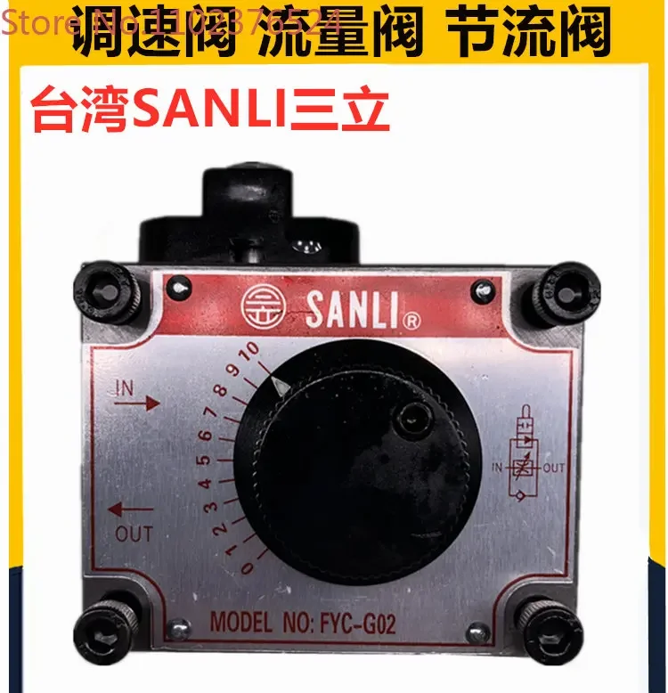 SANLI Xinsanli stroke speed control valve FYC-G02 FYC-G03 - 4 FYC-G03-2-01 - NO NC
SANLI Xinsanli stroke speed control valve FYC-G02 FYC-G03 - 4 FYC-G03-2-01 - NO NC