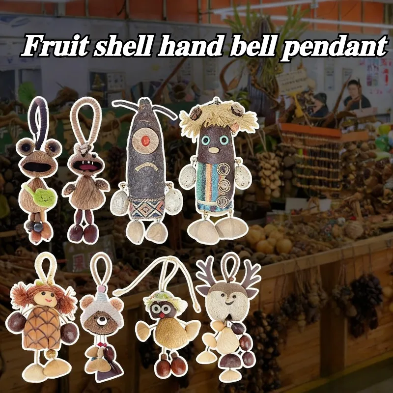 Natural Fruit Shell Hand Ringing Bell Healing Creative Design Bells Pendant Handmade Sound Therapy Musical Instruments