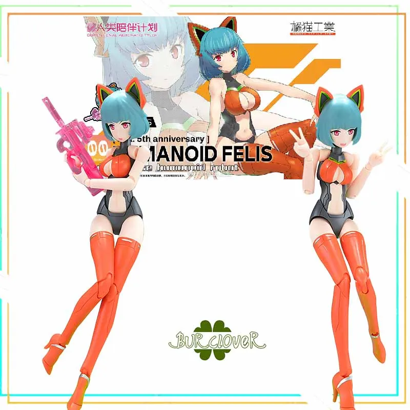 Original COWENTIONAL AUTOMATIC TYLEER HUMANOID FELIS Anime Action Figure Assembly Model Toys Collectible Model Ornaments Gifts
Original COWENTIONAL AUTOMATIC TYLEER HUMANOID FELIS Anime Action Figure Assembly Model Toys Collectible Model Ornaments Gifts