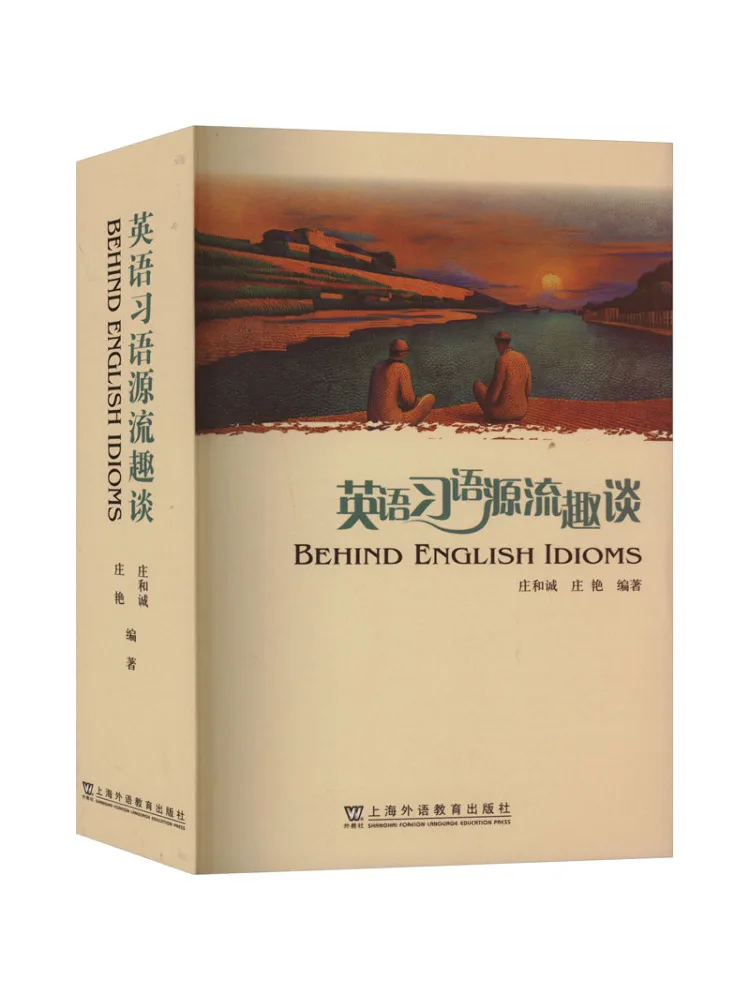 Книга-Winshare Интересный разговор по происхождении английских идиомов
Книга-Winshare Интересный разговор по происхождении английских идиомов