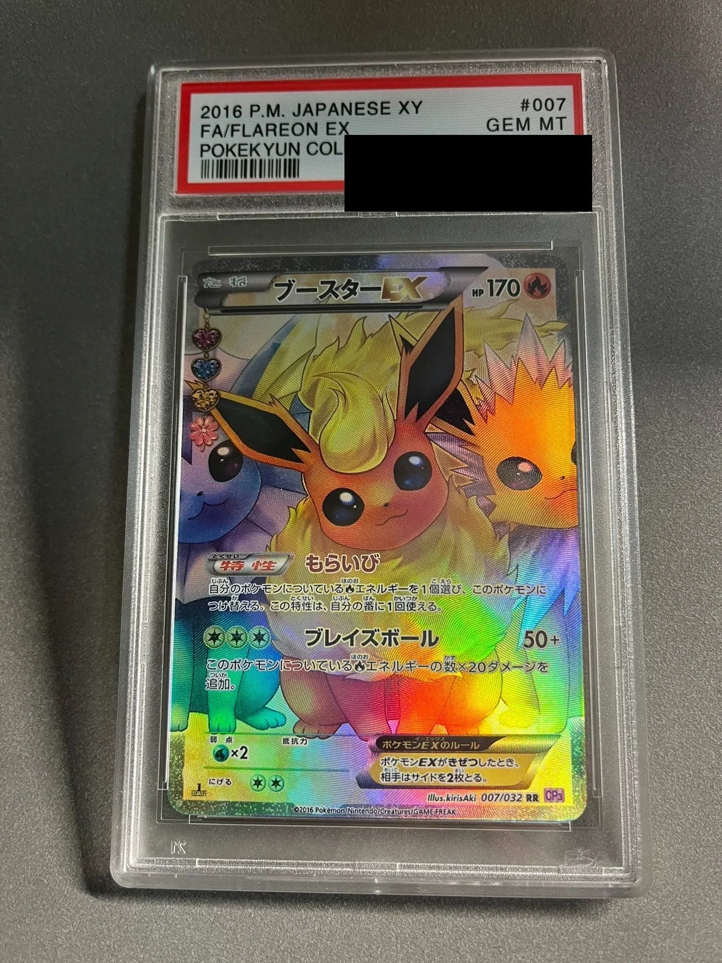 Pokemon Japanese Version PTCG Ocean Mass Gaioca CP3 CP1 Magma Mass Gulado Fairy Eevee Collection Anime 10 Score Rating Card
Pokemon Japanese Version PTCG Ocean Mass Gaioca CP3 CP1 Magma Mass Gulado Fairy Eevee Collection Anime 10 Score Rating Card