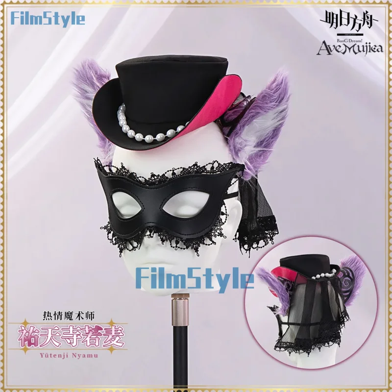 Игра Arknights Yūtenji Nyamu, карнавальный костюм, униформа на Хэллоуин, карнавал, вечеринку, Рождество, ролевая одежда, одежда
Игра Arknights Yūtenji Nyamu, карнавальный костюм, униформа на Хэллоуин, карнавал, вечеринку, Рождество, ролевая одежда, одежда