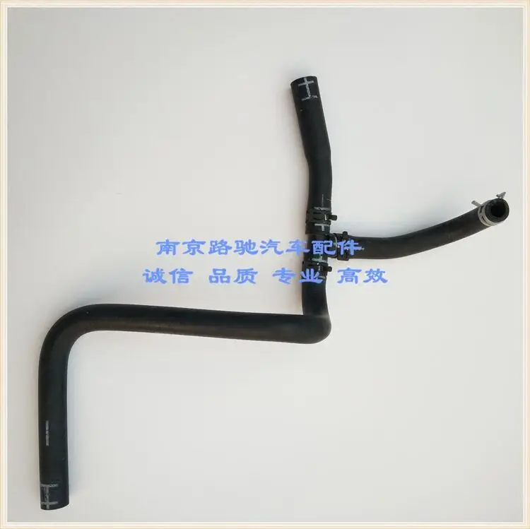 Комплект шлангов отопителя для Roewe 550, 750 и MG 6, 7
Комплект шлангов отопителя для Roewe 550, 750 и MG 6, 7