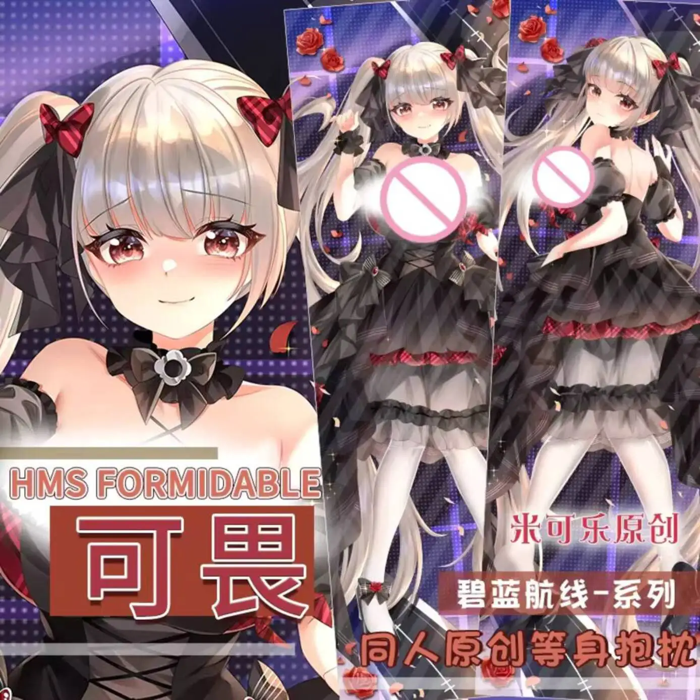 HMS Formidable Azur Lane Game Pillow Case Acg Cover Anime Dakimakura Hing Body Cushion Otaku Home Bedding Decor Gift
HMS Formidable Azur Lane Game Pillow Case Acg Cover Anime Dakimakura Hing Body Cushion Otaku Home Bedding Decor Gift