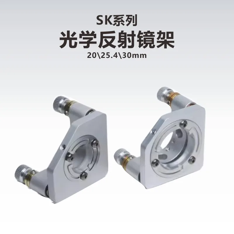 30Mm\ 20Mm mounting diameter reflective frame
30Mm\ 20Mm mounting diameter reflective frame