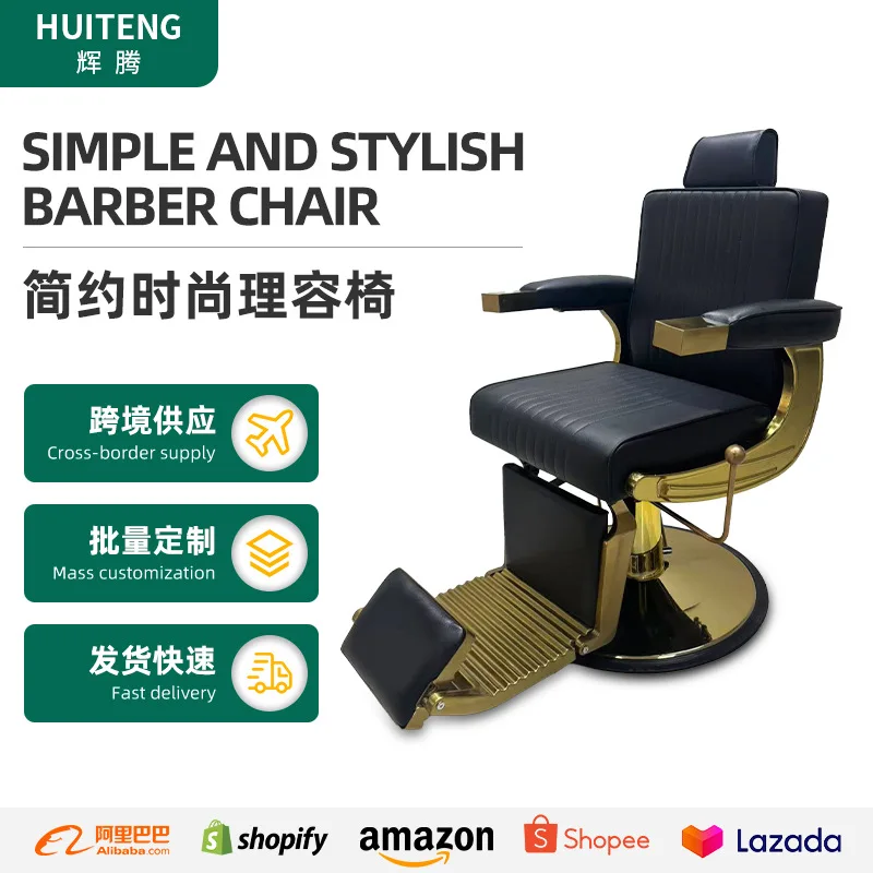 Трансграничная парикмахерская, специальное ретро масляное кресло, большое кресло с откидной спинкой, мужское парикмахерское кресло для бритья и ухода за волосами, салон
Трансграничная парикмахерская, специальное ретро масляное кресло, большое кресло с откидной спинкой, мужское парикмахерское кресло для бритья и ухода за волосами, салон