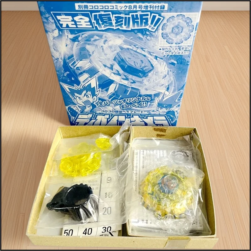 GENUINE TT BEYS TR145FB Battle Metal Fight CoroCoro Limited Divine Chimera New With Original Packaging Set
GENUINE TT BEYS TR145FB Battle Metal Fight CoroCoro Limited Divine Chimera New With Original Packaging Set