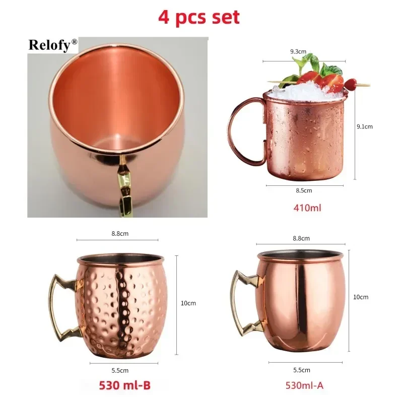 4 Pcs 410/530ml Big Capacity Stainless Steel Copper Plated Wiskey Mugs Coffee Beer Cups Mushroom Drumbeat Mug Home Party Bar Set
4 Pcs 410/530ml Big Capacity Stainless Steel Copper Plated Wiskey Mugs Coffee Beer Cups Mushroom Drumbeat Mug Home Party Bar Set