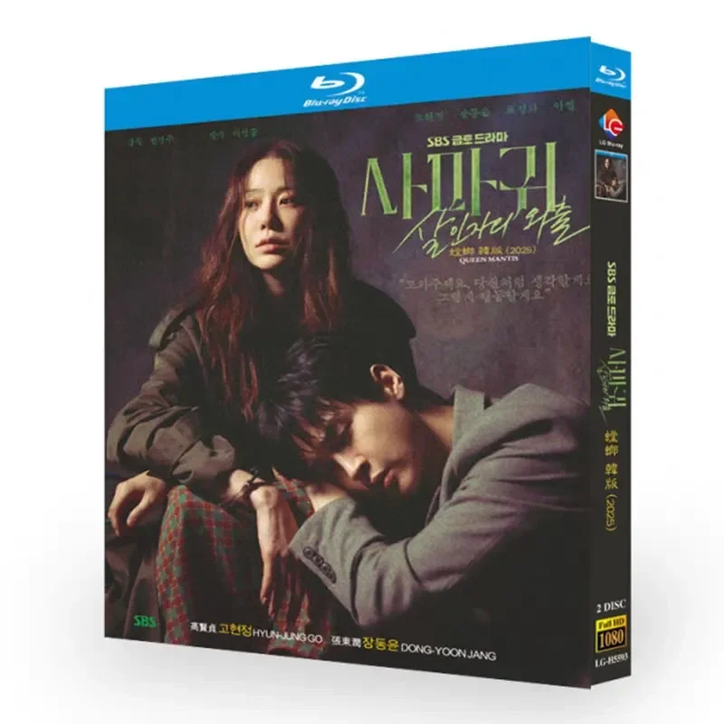 Blu-ray High Definition Korean Drama Mantis Korean Version BD Disc Box Gao Xianzhen Zhang Dongrun
Blu-ray High Definition Korean Drama Mantis Korean Version BD Disc Box Gao Xianzhen Zhang Dongrun
