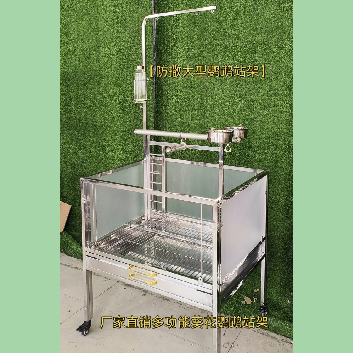 Anti-parrot station frame, large parrot grinding claw station frame 304 stainless steel is strong and durable
Anti-parrot station frame, large parrot grinding claw station frame 304 stainless steel is strong and durable