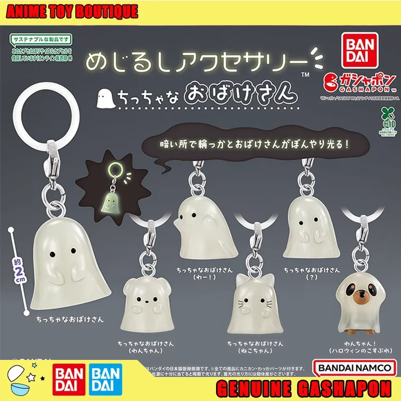 Bandai Genuine Halloween Night Light Ghost Pendant Figures Gashapon Ball Funny Little Elf Umbrella Hanging Keychain Original
Bandai Genuine Halloween Night Light Ghost Pendant Figures Gashapon Ball Funny Little Elf Umbrella Hanging Keychain Original
