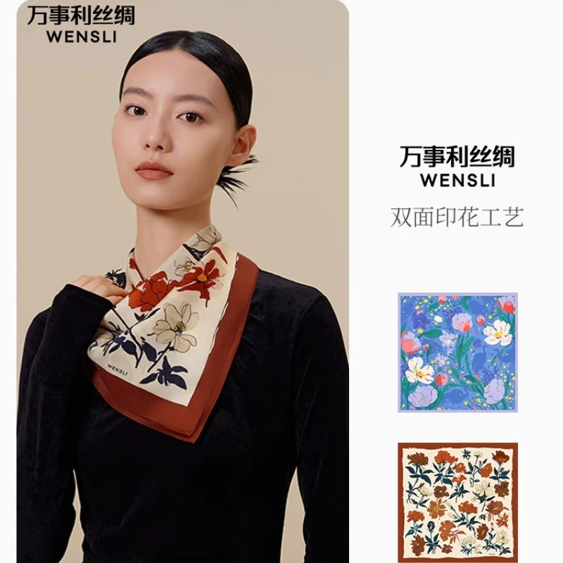 Новое поступление Wensli, шарф из 100% тутового шелка для женщин — модный, универсальный подарок — квадратный шарф с двусторонним принтом 
Новое поступление Wensli, шарф из 100% тутового шелка для женщин — модный, универсальный подарок — квадратный шарф с двусторонним принтом