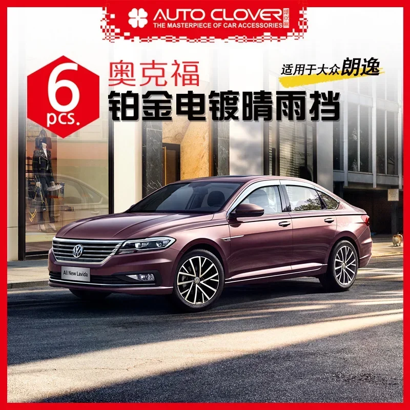 Chrome Door Rain Visor Side Window Deflector Shade Sun Wind Shield Silver Trips Eaves for Volkswagen Lavida
Chrome Door Rain Visor Side Window Deflector Shade Sun Wind Shield Silver Trips Eaves for Volkswagen Lavida