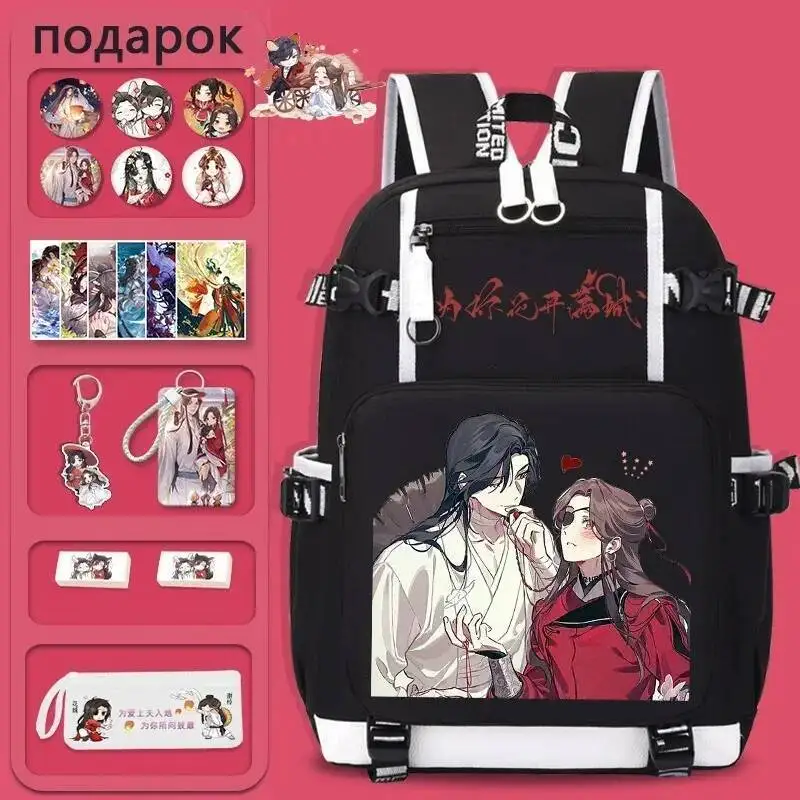 Anime Game Black Beige Heaven Officials Blessing Tian Guan Ci Fu School Bags Backpacks Girls
Anime Game Black Beige Heaven Officials Blessing Tian Guan Ci Fu School Bags Backpacks Girls