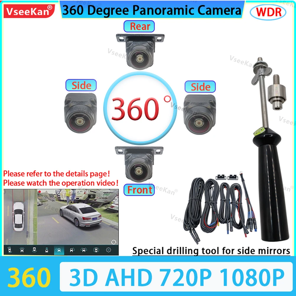 SN307 WDR AHD1080P 720P 3D 360 Panoramic Camera For Android multimedia with 360 system built-in 360App wiht hole opener tool
SN307 WDR AHD1080P 720P 3D 360 Panoramic Camera For Android multimedia with 360 system built-in 360App wiht hole opener tool