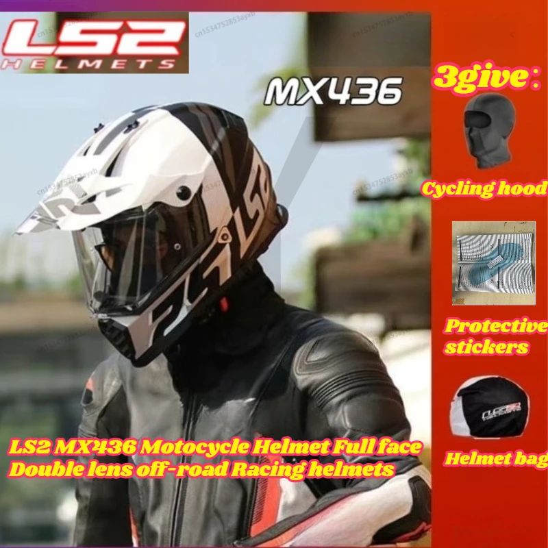 LS2 MX436 Мотоциклетный шлем Анфас Двойные линзы для гонок по бездорожью на все сезоны
LS2 MX436 Мотоциклетный шлем Анфас Двойные линзы для гонок по бездорожью на все сезоны