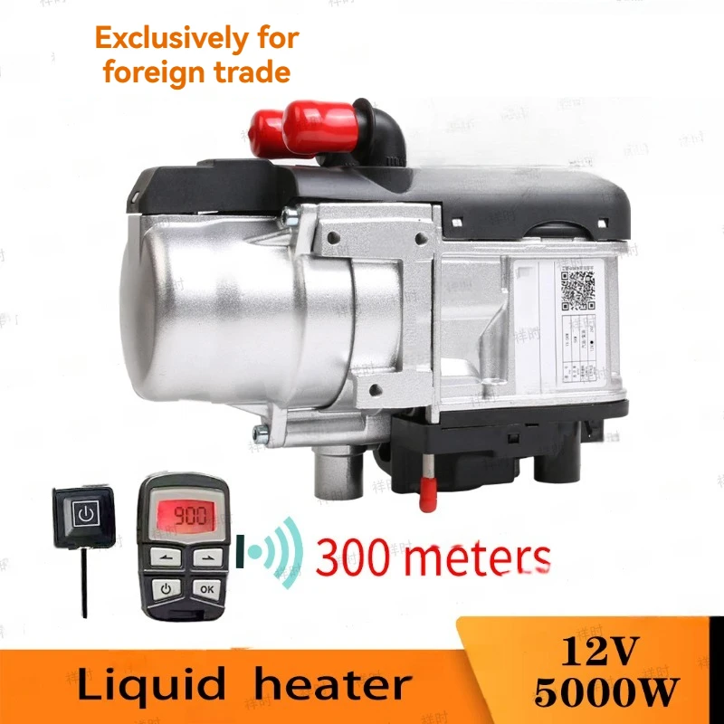 Parking Fuel Heater Preheating Engine Diesel RV Floor Heating Accessories
Parking Fuel Heater Preheating Engine Diesel RV Floor Heating Accessories