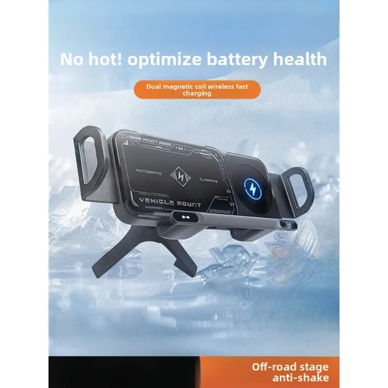Folding screen mobile phone car holder new wireless charging suitable for large screen mobile phone navigation
Folding screen mobile phone car holder new wireless charging suitable for large screen mobile phone navigation