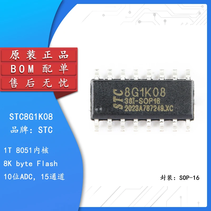 5pcs New original STC8G1K08-38I-SOP16 enhanced 1T 8051 microcontroller microcontroller MCU
5pcs New original STC8G1K08-38I-SOP16 enhanced 1T 8051 microcontroller microcontroller MCU