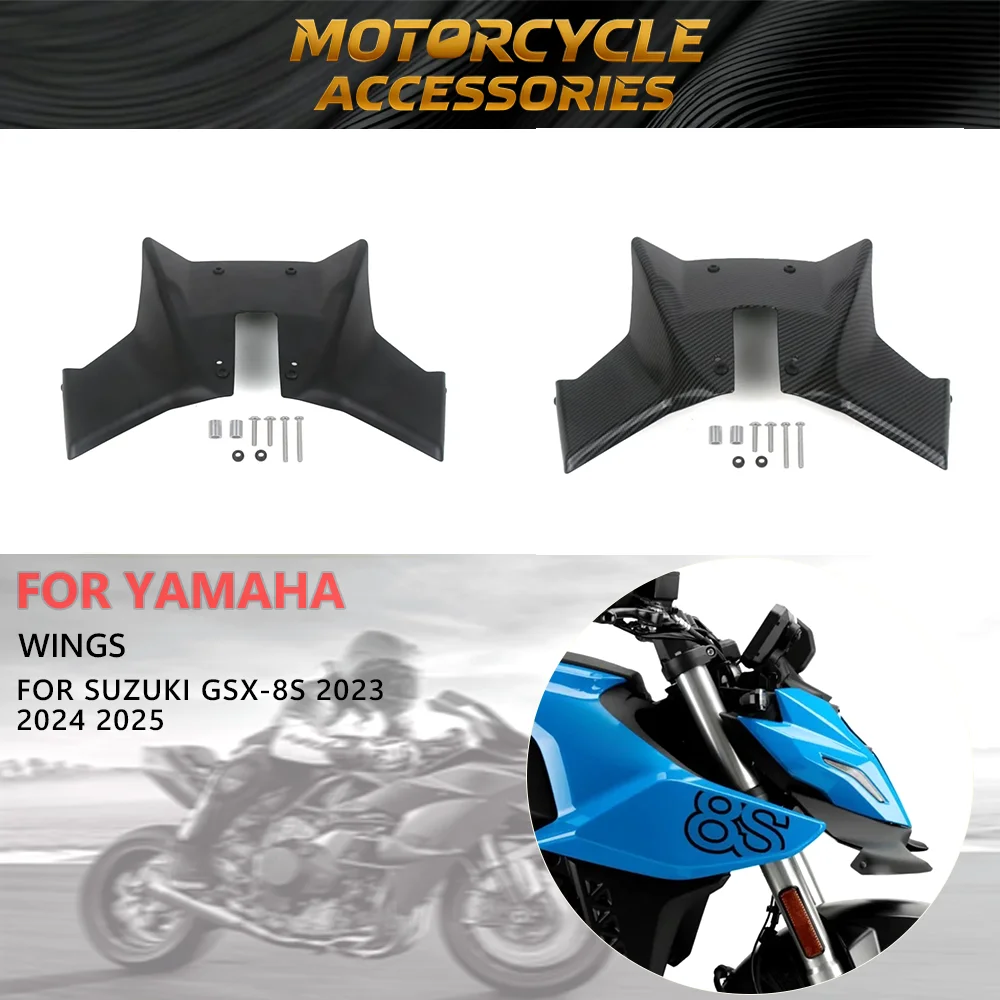 Для Suzuki GSX-8S 2023 2024 2025 прижимная сила передний спойлер голый аэродинамический крылышко расширение передней фары GSX8S
Для Suzuki GSX-8S 2023 2024 2025 прижимная сила передний спойлер голый аэродинамический крылышко расширение передней фары GSX8S