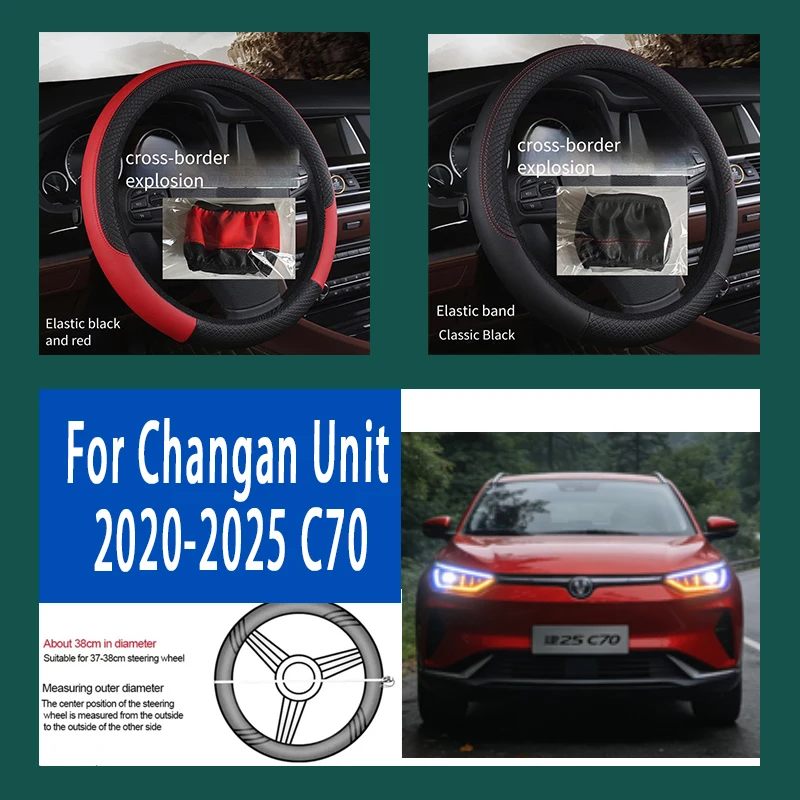 For Changan Unit 2020-2025 C70 38cm Steering Wheel Cover PU Leather Anti Slip Steer Wheel Protector Breathable Fiber Braid
For Changan Unit 2020-2025 C70 38cm Steering Wheel Cover PU Leather Anti Slip Steer Wheel Protector Breathable Fiber Braid