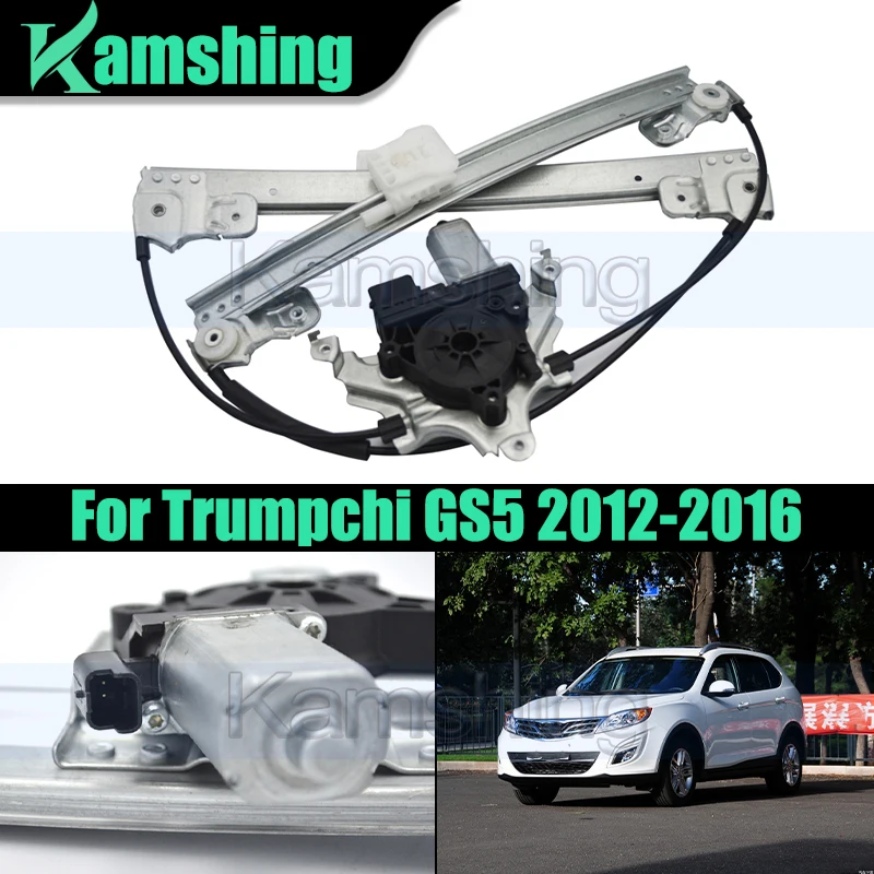 Car Window Lifter Assembly For Trumpchi GS5 2012-2016 Electric Window Glass Lifter Lifting Motor
Car Window Lifter Assembly For Trumpchi GS5 2012-2016 Electric Window Glass Lifter Lifting Motor