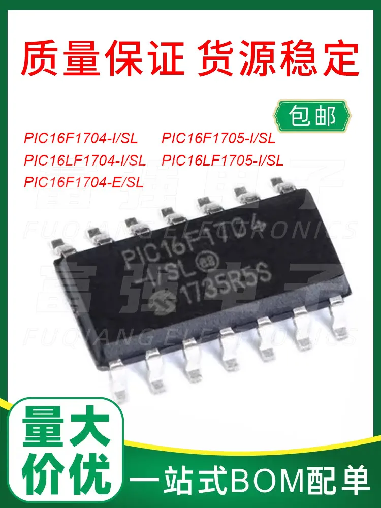 PIC16F1704-I/SL LF1704-I/SL 1705-E /SL Quality assurance price can substitute for burning
PIC16F1704-I/SL LF1704-I/SL 1705-E /SL Quality assurance price can substitute for burning