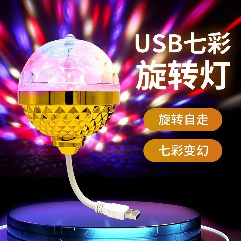 New USB Colorful Rotating Magic Ball Light, Car Crystal Stage Disco Flash Lamp, Home Party KTV Ambient Decor Light
New USB Colorful Rotating Magic Ball Light, Car Crystal Stage Disco Flash Lamp, Home Party KTV Ambient Decor Light