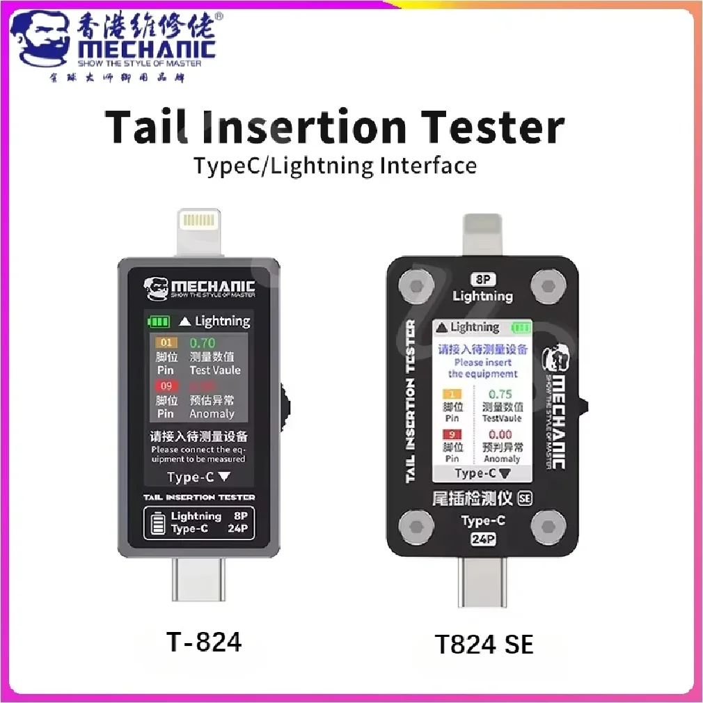 MECHANIC T-824 T824 SE Tail Insertion Tester Tail Insertion Detector Type-C Lightning I nterface for Phone Repair Tools
MECHANIC T-824 T824 SE Tail Insertion Tester Tail Insertion Detector Type-C Lightning I nterface for Phone Repair Tools